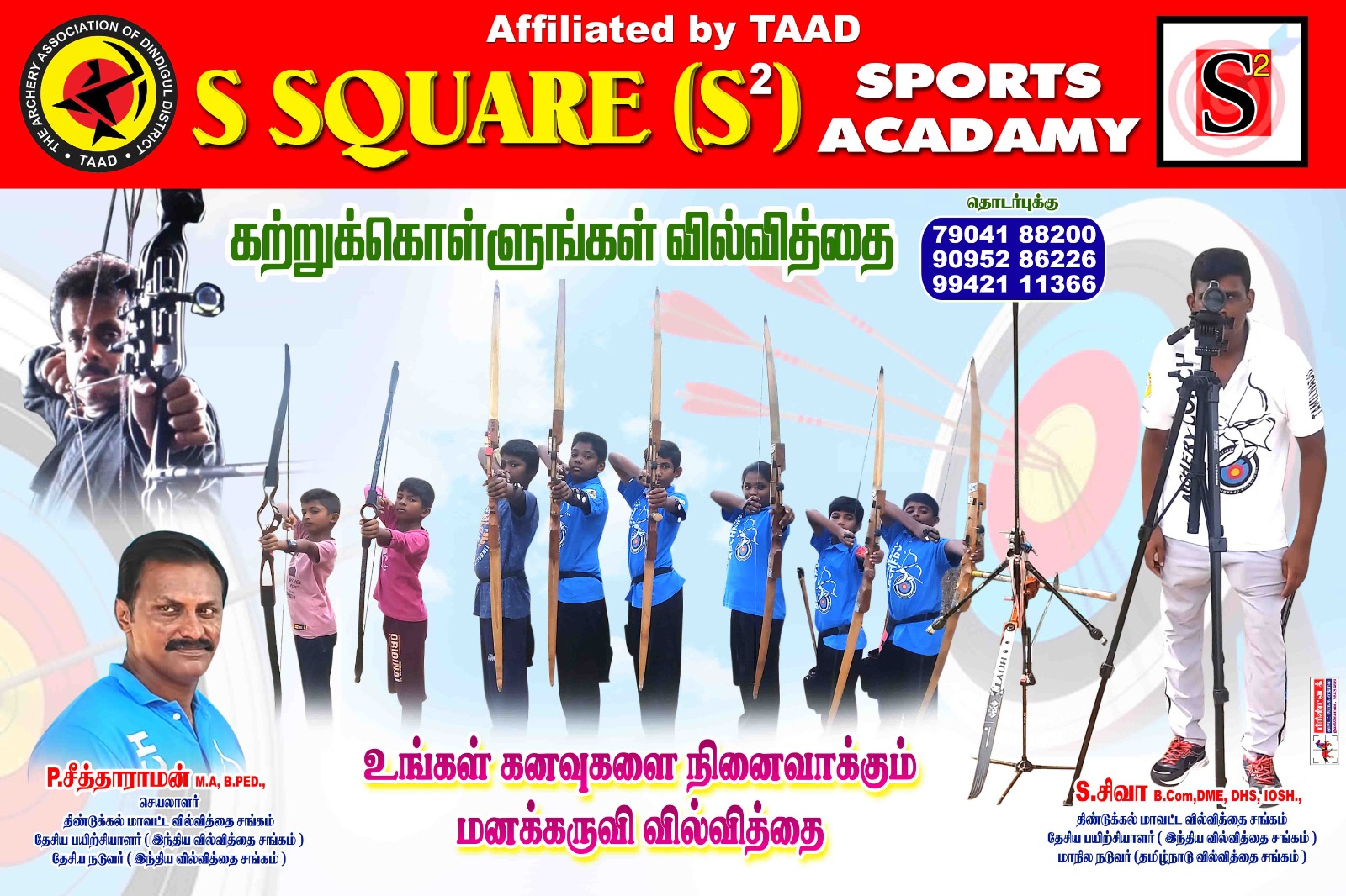 S² Sports Academy - Athlete Podium & Victory Moments